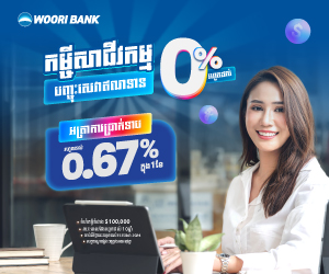 Woori Bank