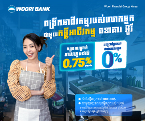 Woori Bank