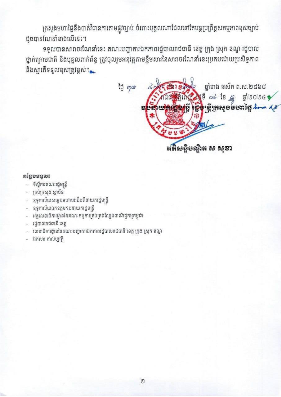 https://api.whitetigertv-asia.com/uploads/images/1734167279809-photo_2024-12-14_15-39-24.jpg