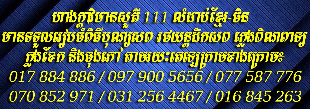 ខ្លាសអាស៊ីធីវី