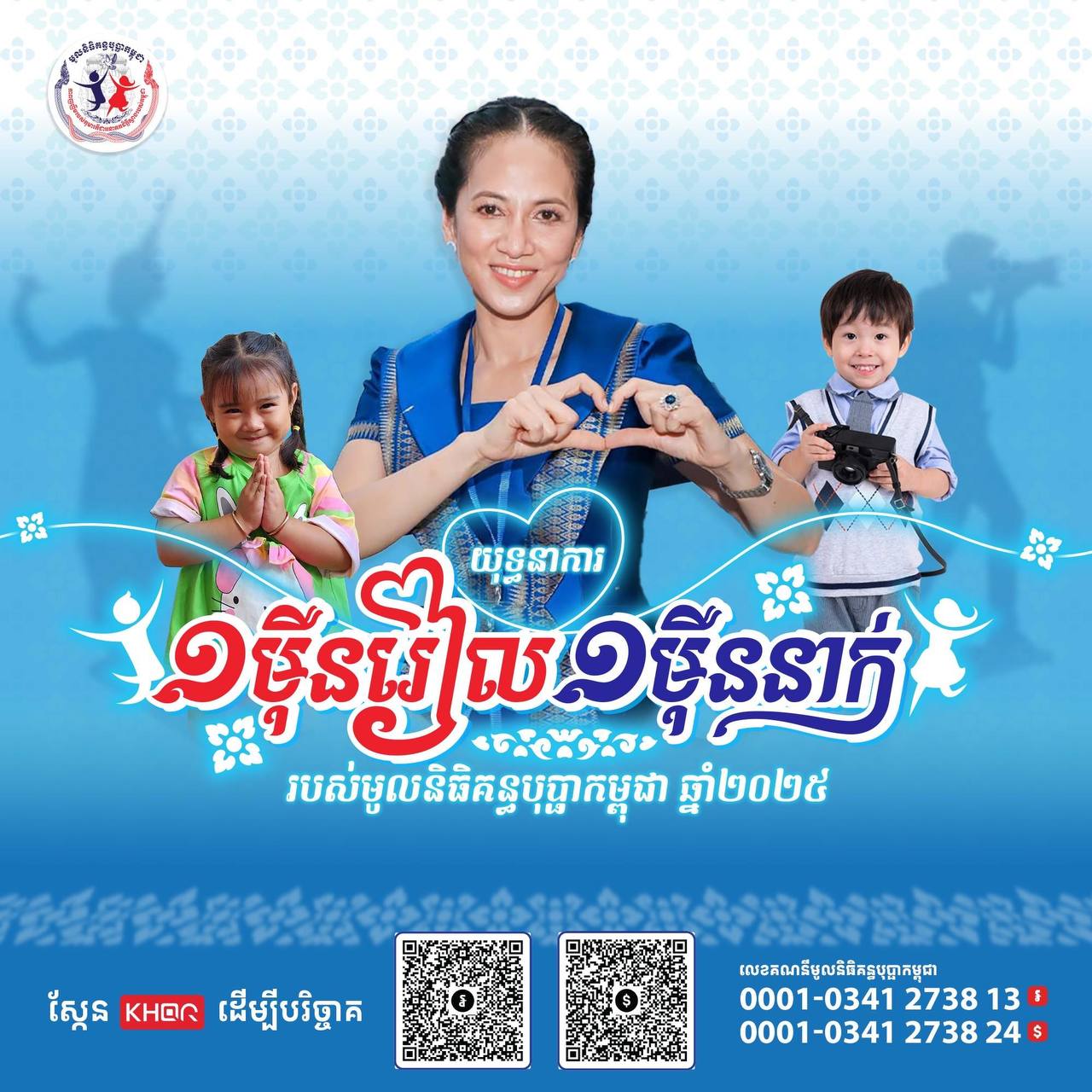 https://api.whitetigertv-asia.com/uploads/images/1750390443787-photo_2025-06-20_10-10-39.jpg