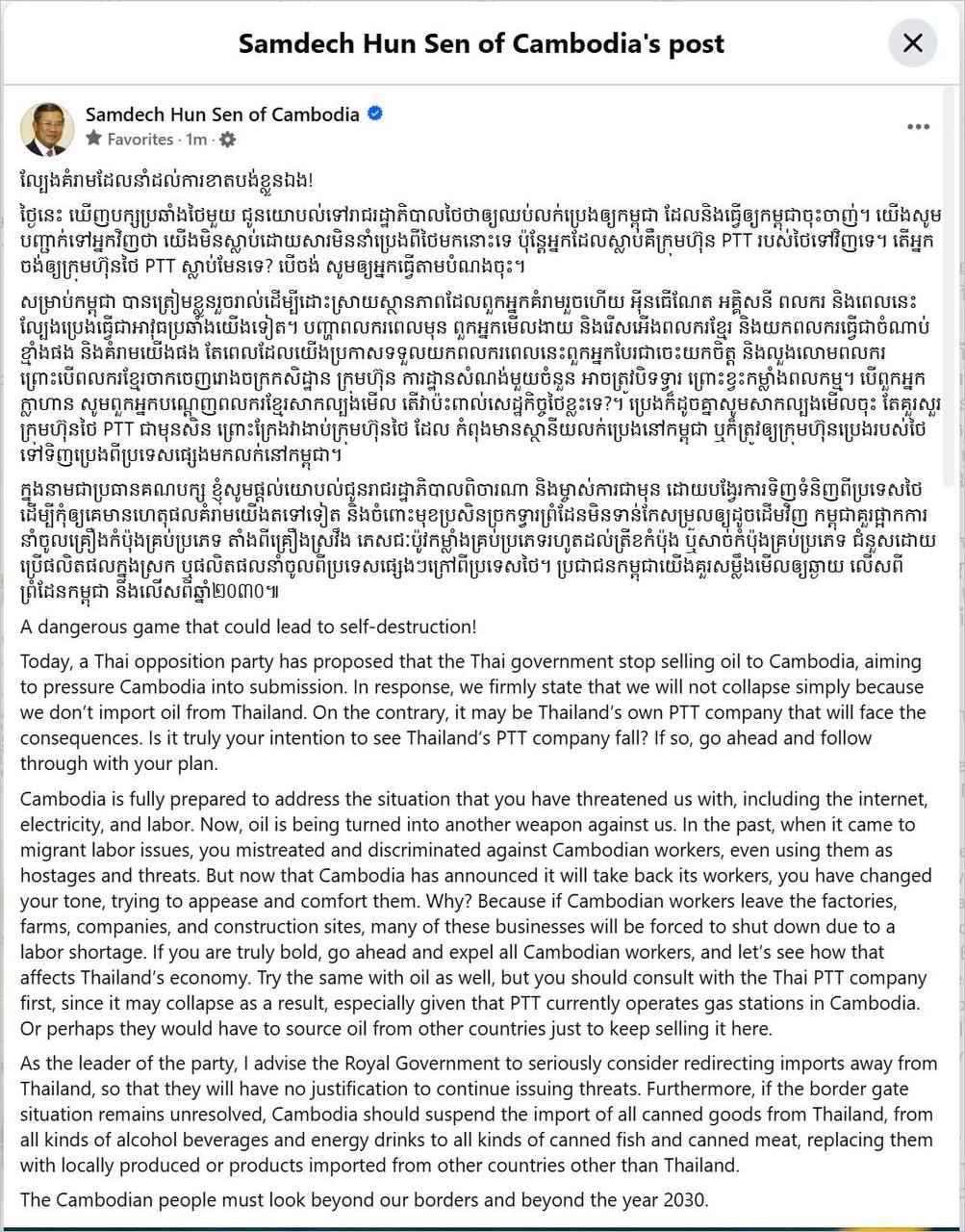 https://api.whitetigertv-asia.com/uploads/images/1750433852535-photo_2025-06-20_22-23-24.jpg