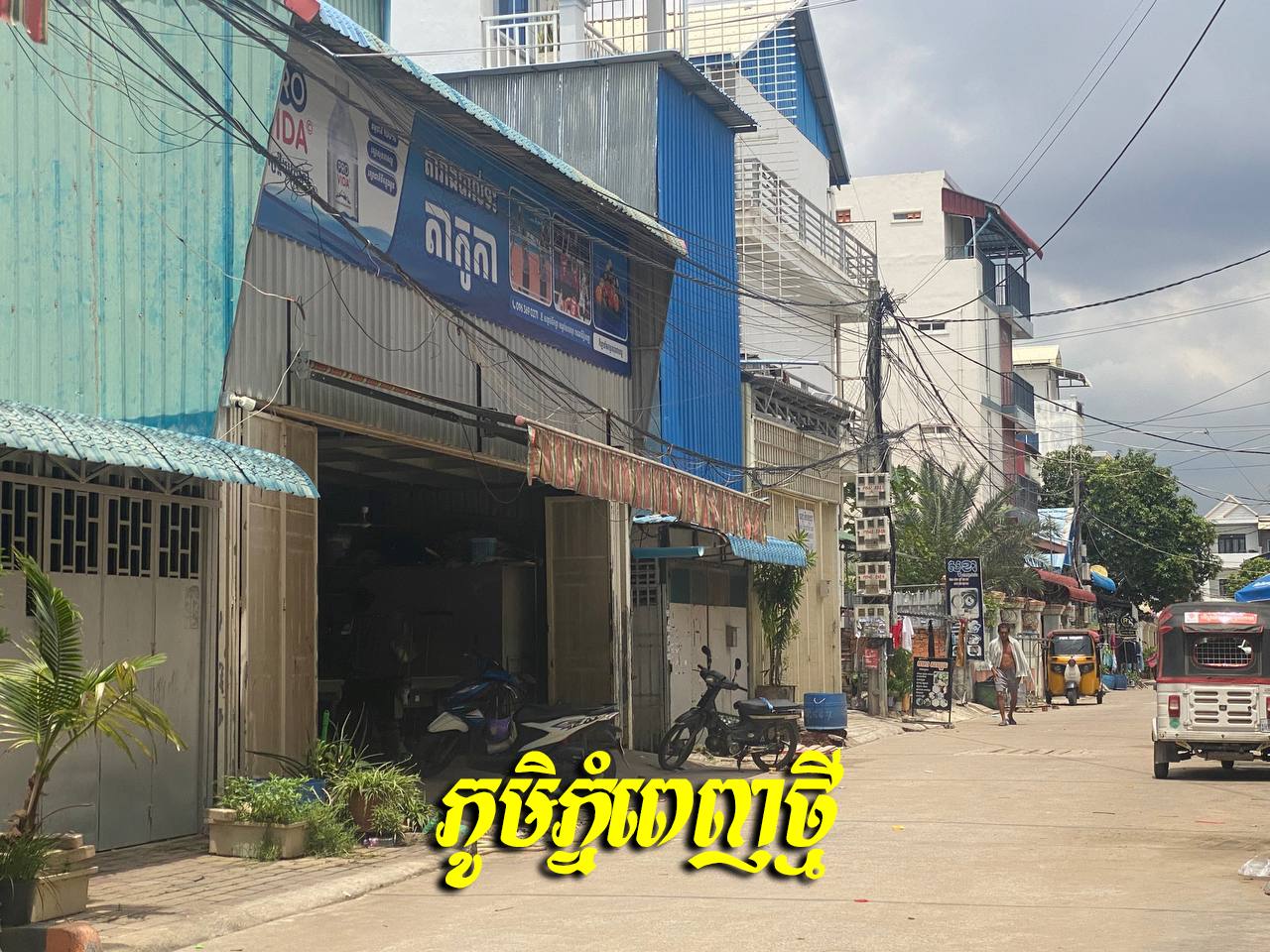 https://api.whitetigertv-asia.com/uploads/images/1757413816287-photo_2025-09-09_15-48-21.jpg