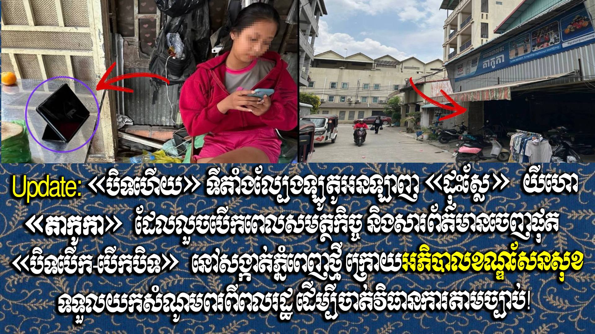 https://api.whitetigertv-asia.com/uploads/images/1778932738926-photo_2026-05-16_18-58-50.jpg