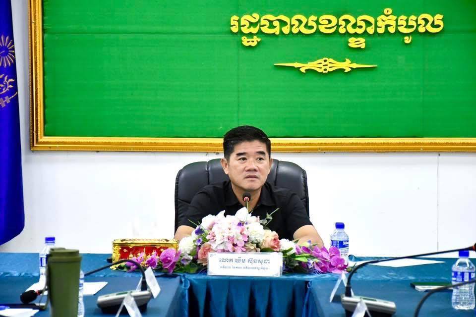 https://api.whitetigertv-asia.com/uploads/images/1779112063837-photo_2026-05-18_20-26-54.jpg