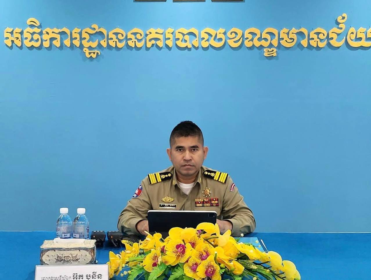 https://api.whitetigertv-asia.com/uploads/images/1790683810259-photo_2026-09-29_19-08-42.jpg